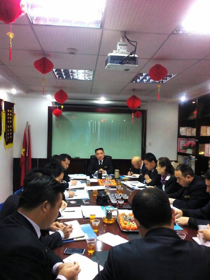 东森公司召集2014年新春开工会及工联会会议