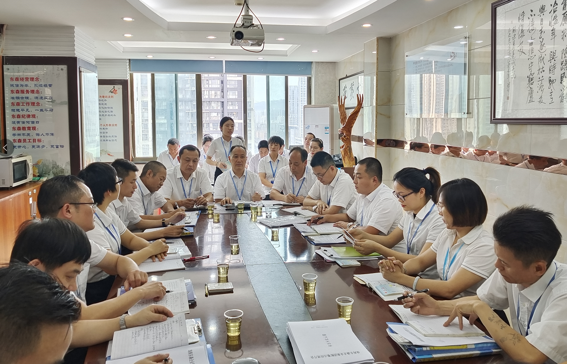 管理不松懈,会议不拖延