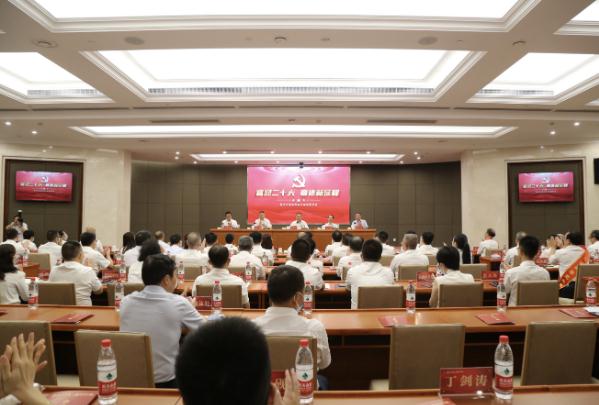 市住房城乡建委召开“喜迎二十大 奋进新征程” 表彰会