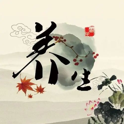 二月养生