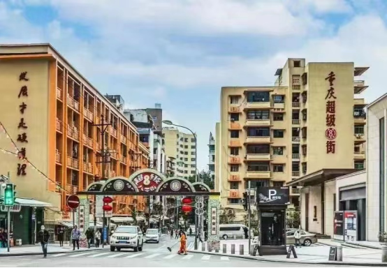 重庆城镇老旧小区改造入选2022世界城市日主题展