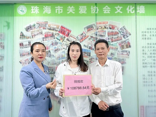 关爱协会捐赠仪式111（赵永波）.jpg