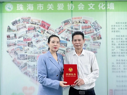 关爱协会捐赠仪式之2222人（会长和法人）.jpg
