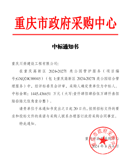 297615507cefb0b9439809c81878fa1.png