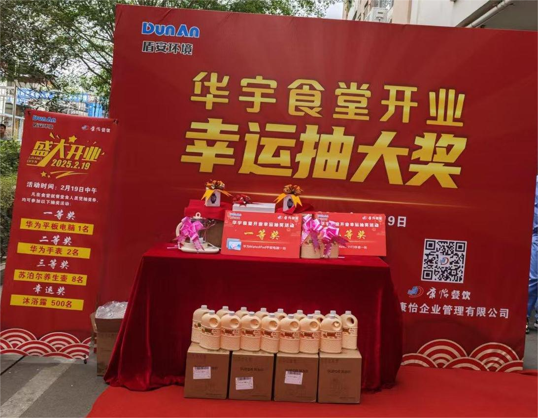 抽奖1.png