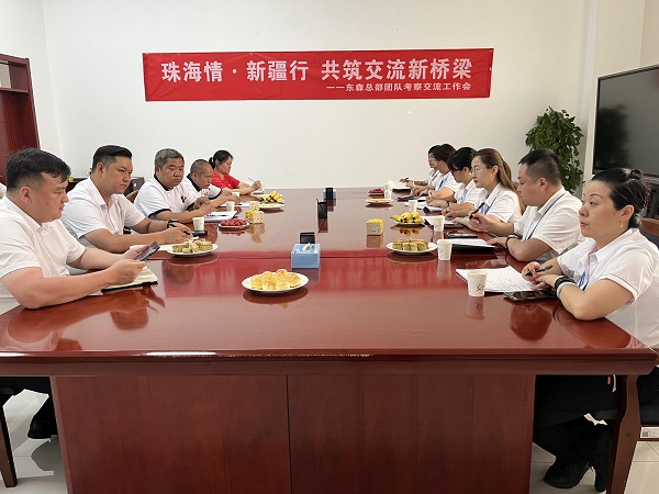 座谈交流会照片3.jpg