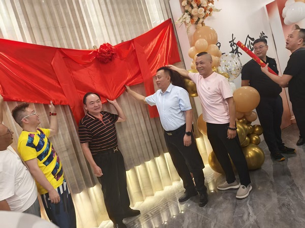 东森企业集团揭牌仪式（小小图）.jpg