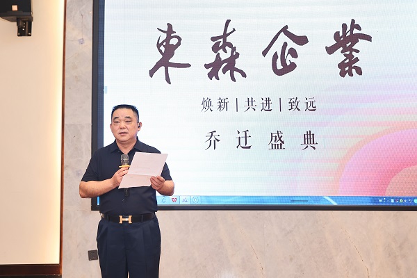 二总发言（2）.jpg
